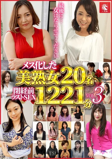 FTO-068 jav