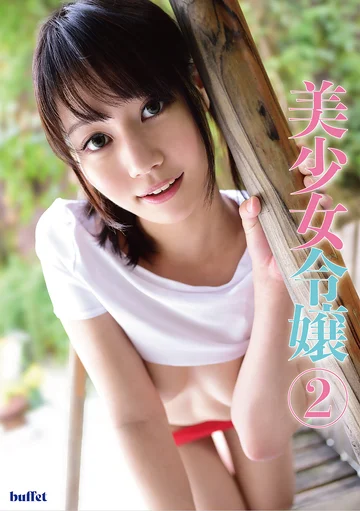 BUFE-048 jav