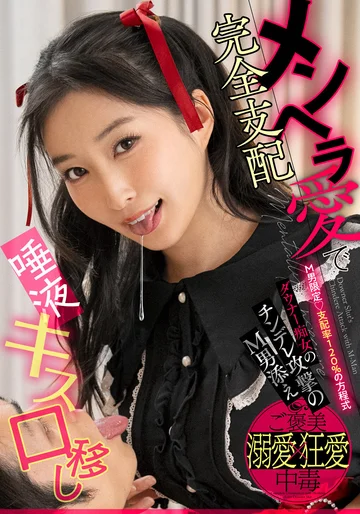 BDST-100 jav