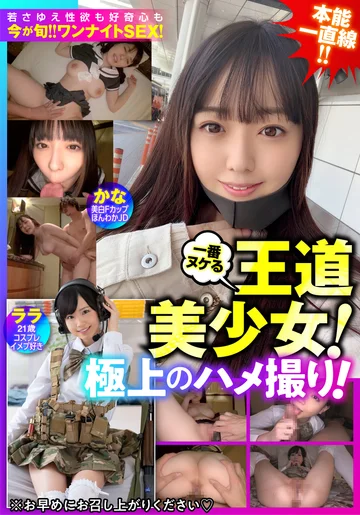 BDST-029-02 jav