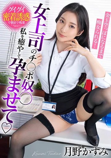 BDST-066-02 jav