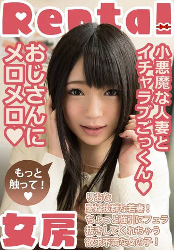 EIKI-041-01 jav