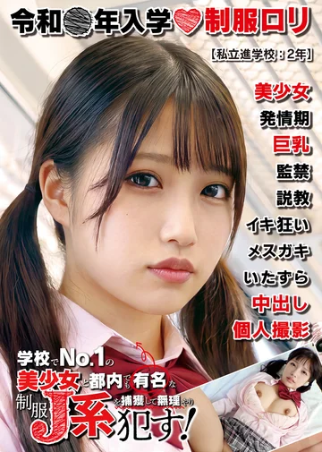 JKBB-101 jav