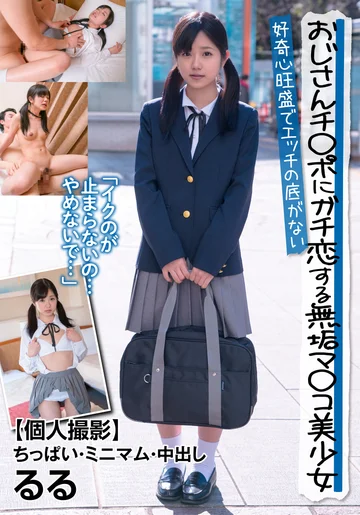 JKSR395-01 jav
