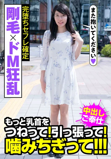 JKSR453-02 jav