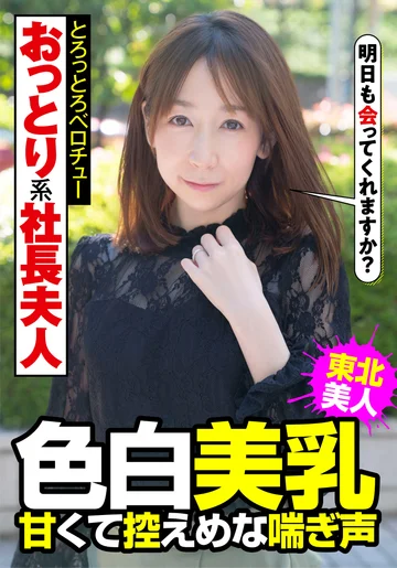 JKSR457-03 jav