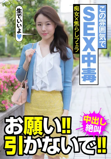 JKSR457-04 jav