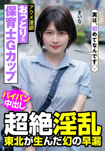 JKSR473-01 jav