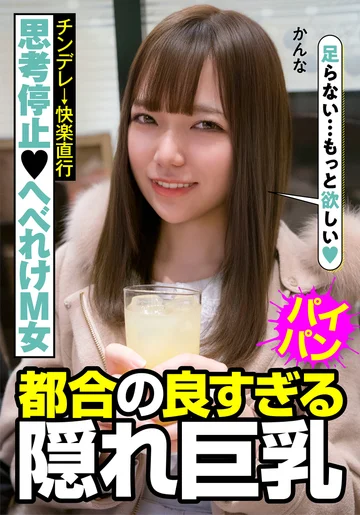 JKSR489-02 jav