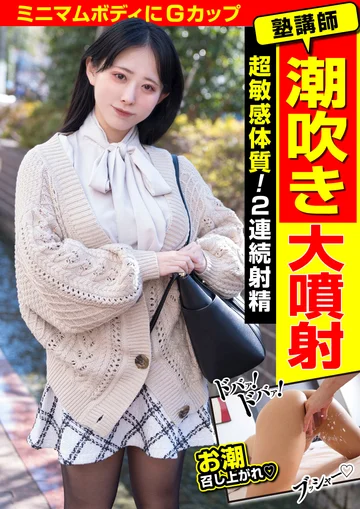 JKSR653-01 jav