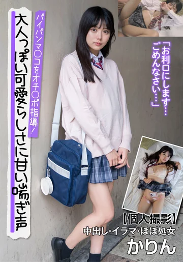 JKSR661-01 jav