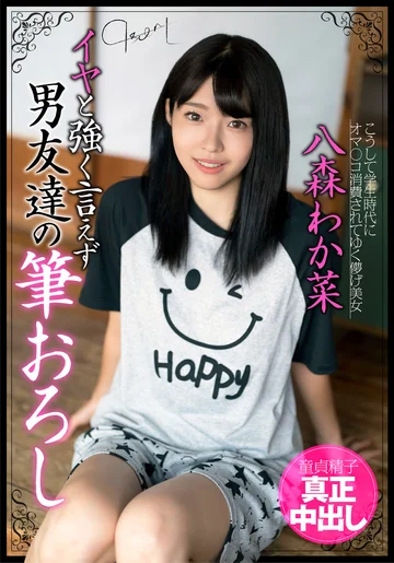 JKSR673-01 jav