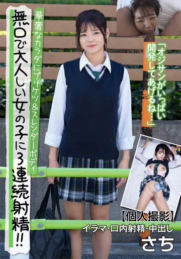JKSR677-01 jav