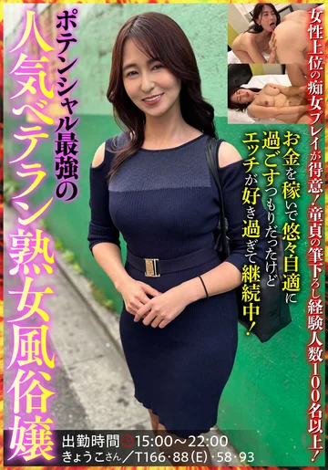 JKSR7-05-03 jav