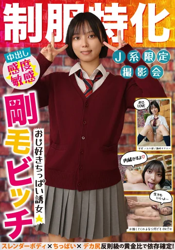 JKSR717-01 jav