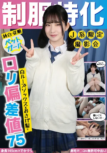 JKSR717-02 jav