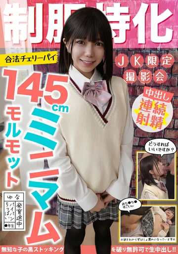 JKSR733-01 jav
