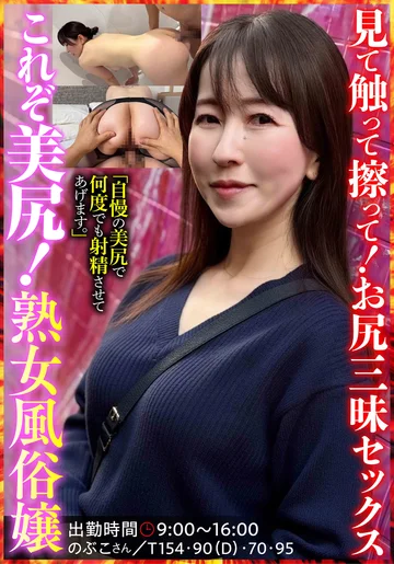 JKSR737-01 jav