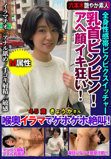 JKSR745-04 jav