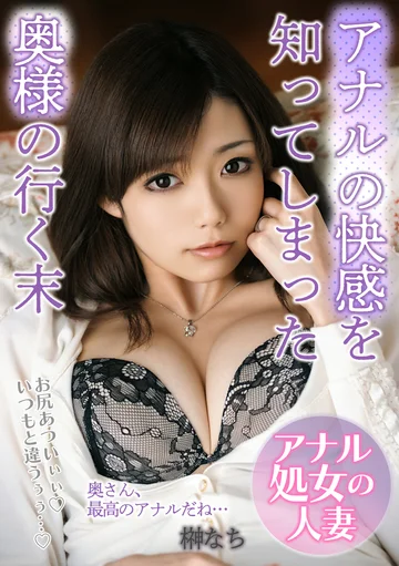 MCSR-044-03 jav