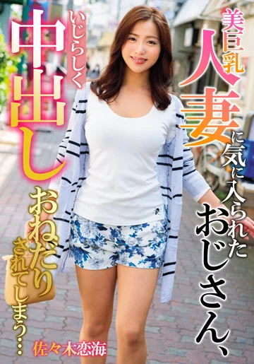 MCSR137-02 jav