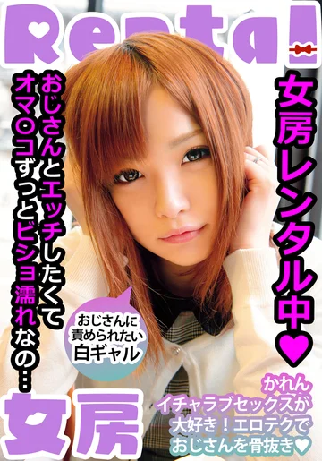 MCSR145-01 jav