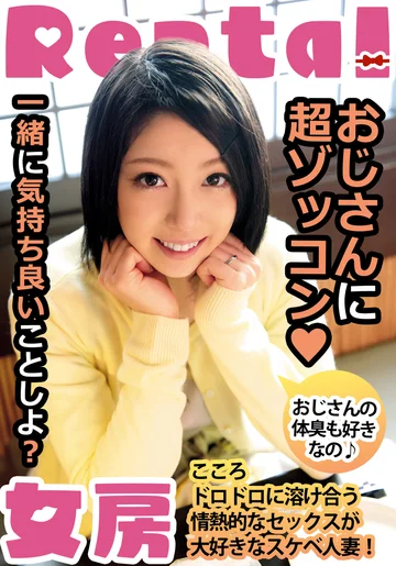 MCSR153-01 jav
