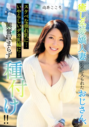 MCSR153-02 jav