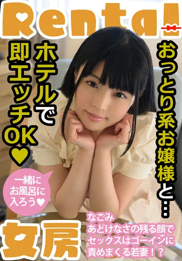 MCSR168-01 jav