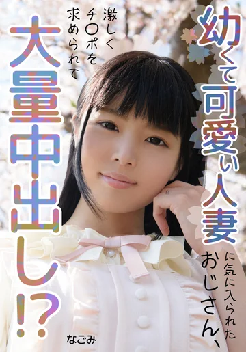 MCSR168-02 jav