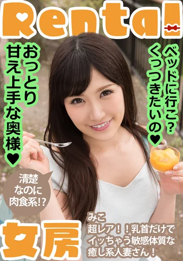 MCSR175-01 jav