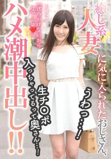 MCSR175-02 jav