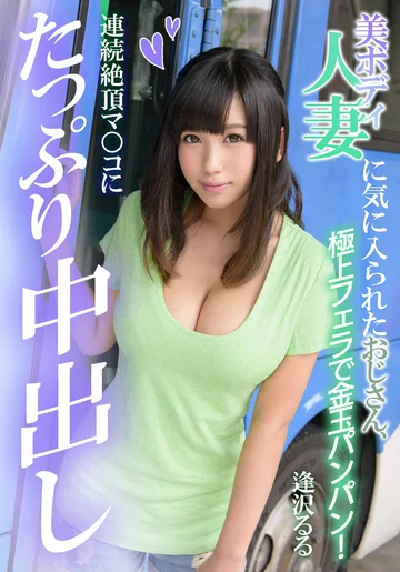 MCSR2-02 jav