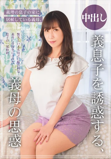 MCSR381-03 jav