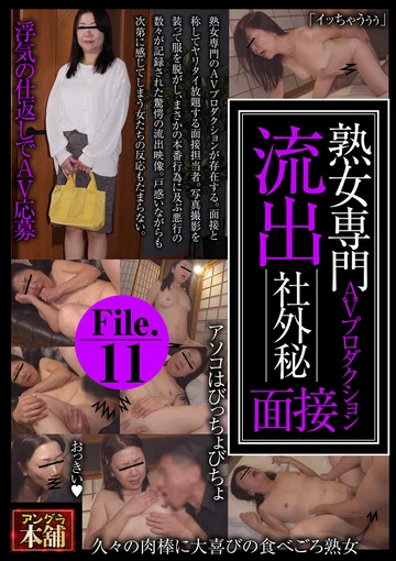 UGH-041 jav