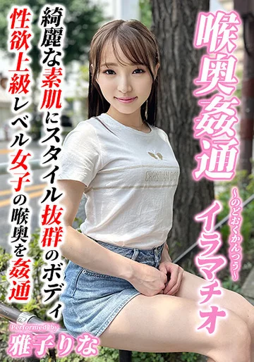KIRM-047 jav