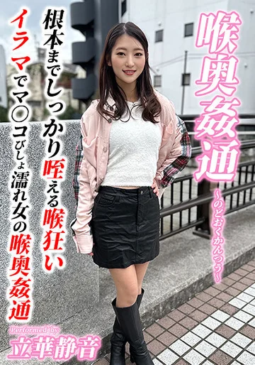 KIRM-054 jav
