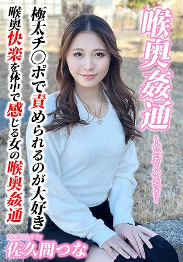 KIRM-058 jav