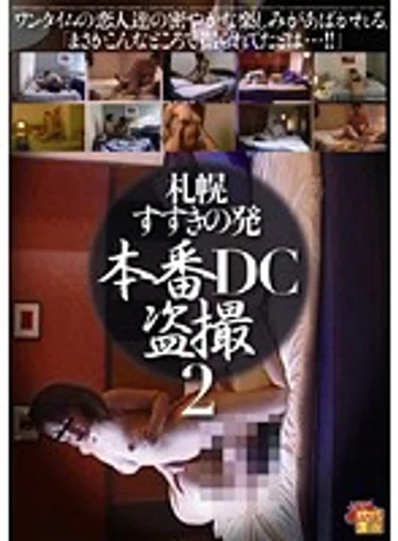 RKS-020 jav