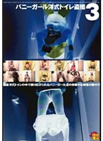 RKS-024 jav