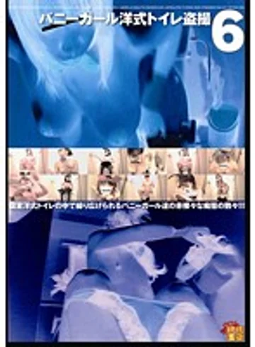 RKS-049 jav
