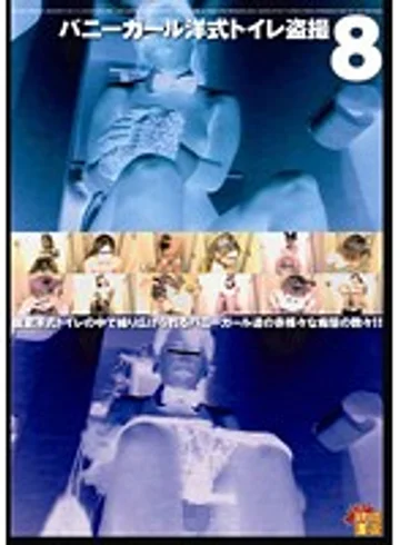 RKS-060 jav