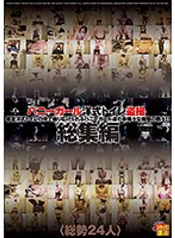 RKS-101 jav