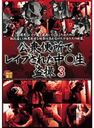 RKS-122 jav