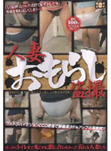 SNS-72 jav