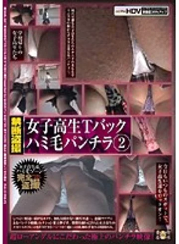 SNS-347 jav