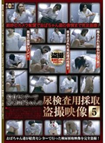 SNS-455 jav