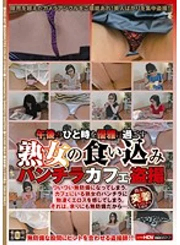 SNS-467 jav