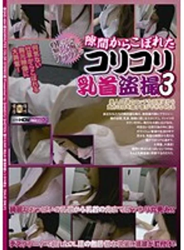 SNS-494 jav