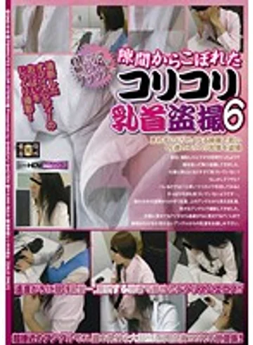 SNS-518 jav
